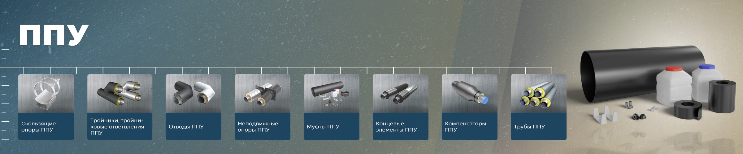 Главный баннер 5