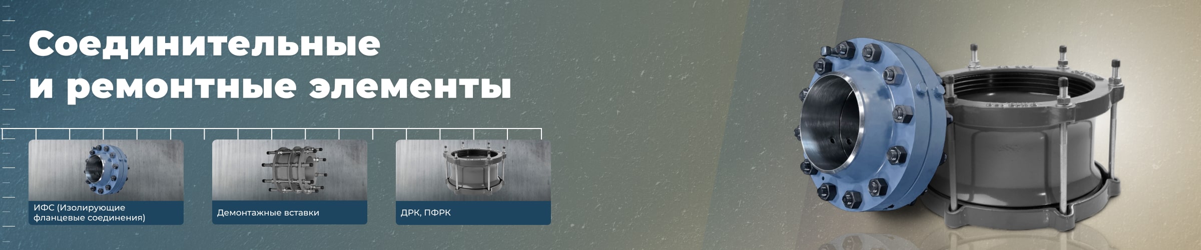 Главный баннер 6
